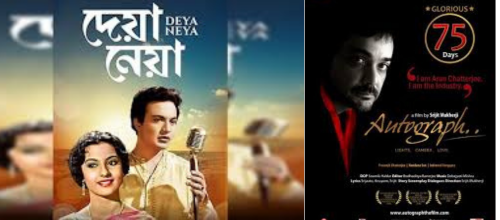 Bollywood Buzz: The Influence of Bengali Cinema in NYC